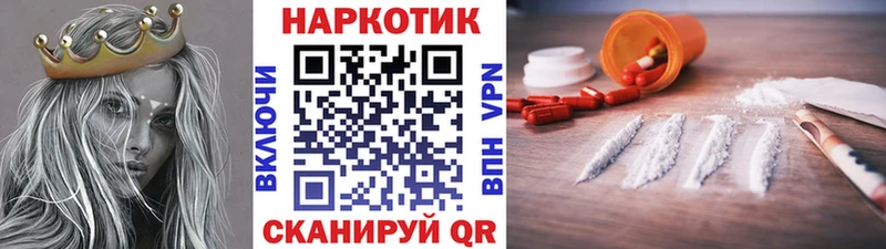 Купить наркотик Сергач A-PVP  ГАШ  Псилоцибиновые грибы  КОКАИН  Бошки Шишки 
