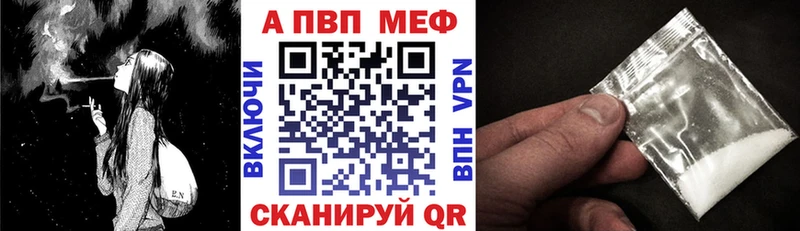 наркота  Сергач  А ПВП VHQ 