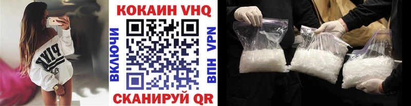 Кокаин FishScale  hydra ССЫЛКА  Сергач 