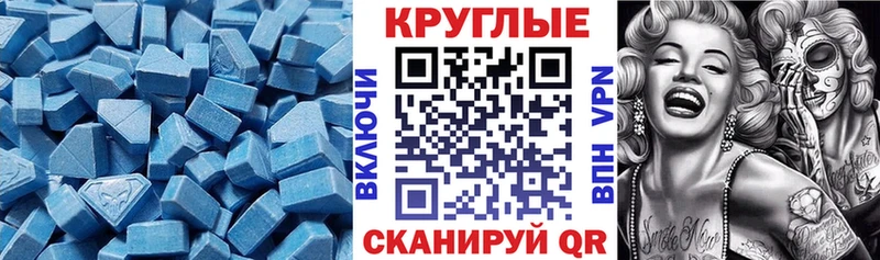 закладки  omg зеркало  Ecstasy Punisher  darknet как зайти  Сергач 