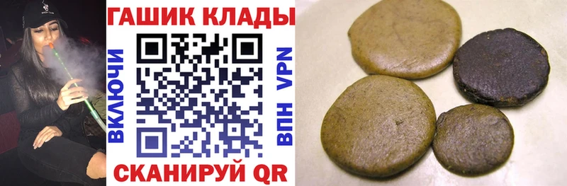 закладка  Сергач  ОМГ ОМГ ссылки  ГАШИШ ice o lator 