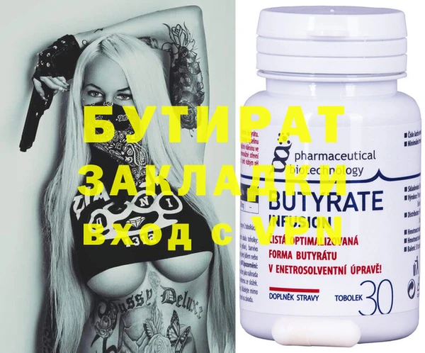 герыч Балабаново