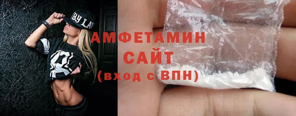 экстази Баксан