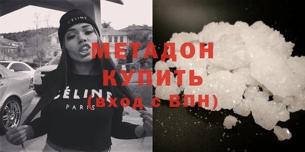 герыч Балабаново