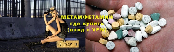 бутират Пестово