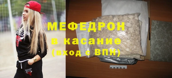 бутират Пестово