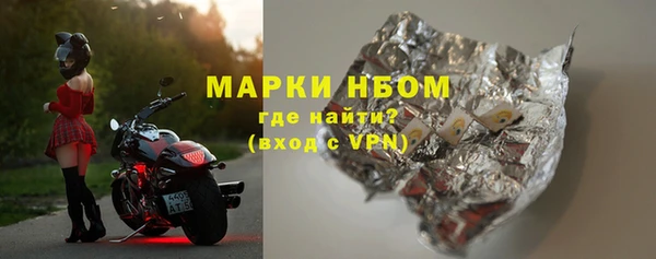 герыч Балабаново