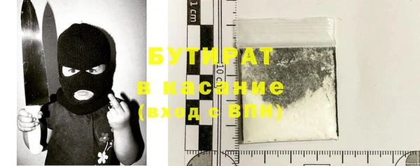 герыч Балабаново