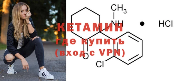 меф Балахна