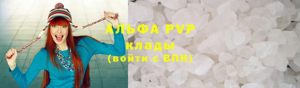 меф Балахна