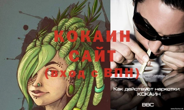 меф Балахна