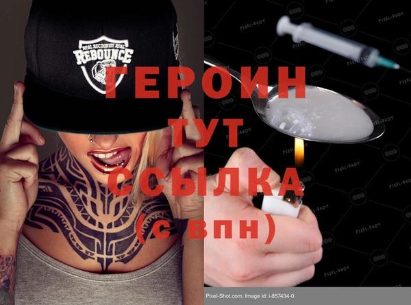 герыч Балабаново