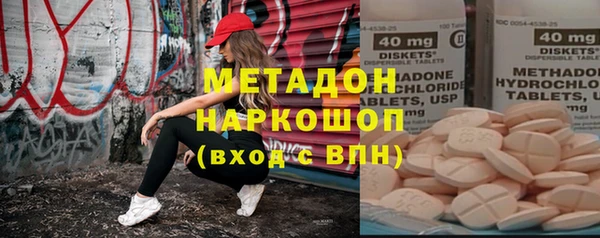 экстази Баксан