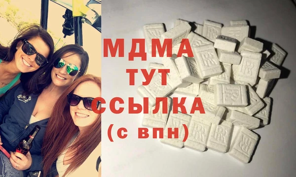 экстази Баксан