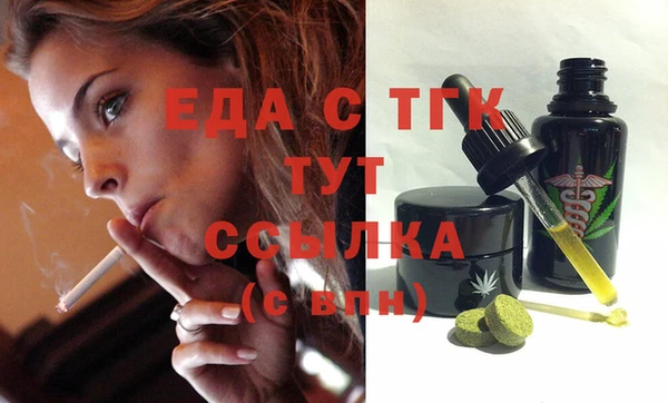 экстази Баксан
