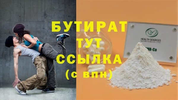 экстази Баксан