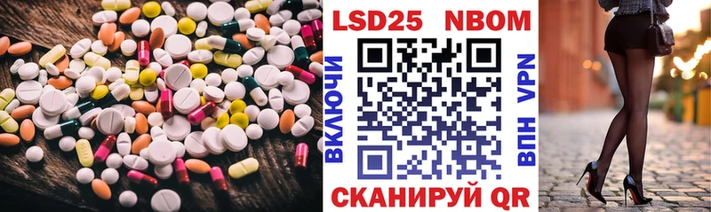 Лсд 25 экстази кислота  kraken зеркало  Сергач 