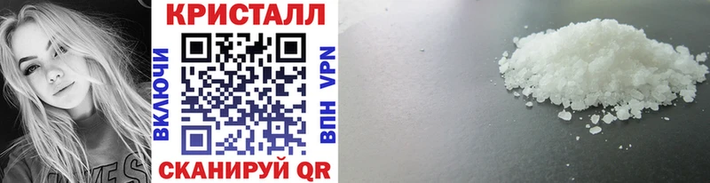 Метамфетамин пудра  закладка  Сергач 